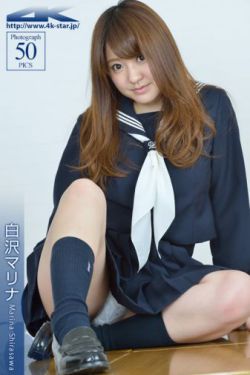 马苏事件到底咋回事