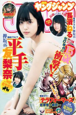 50岁肥熟丰满熟妇在线播放