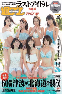 大伊香蕉精品视频