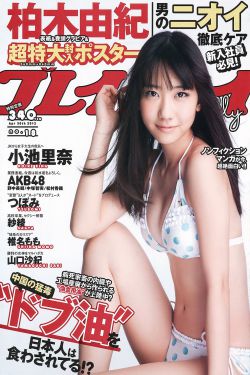 姐妹的奴隶在线观看