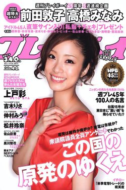 国横吧高清美女大尺度摄影