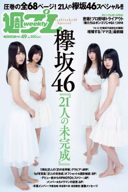 人类简史pdf