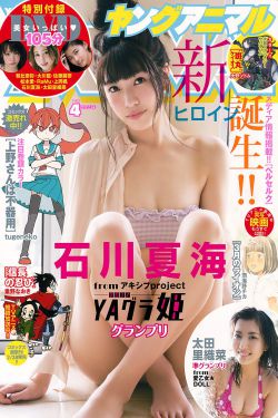 大耳朵图图全集