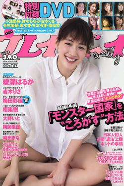 遇见王沥川剧情简介