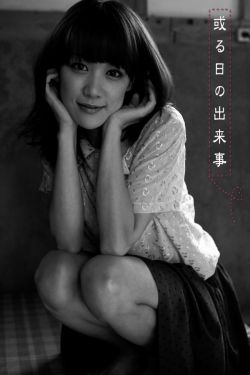 神奇女侠3
