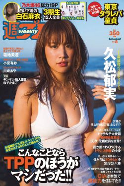 chinese丰满videos