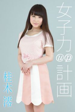 勇敢的心全集打包迅雷下载