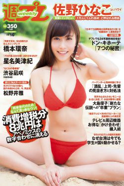 99久久综合精品五月天