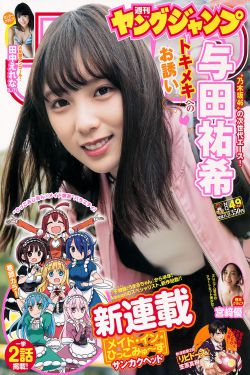 妖神记第六季在线播放免费