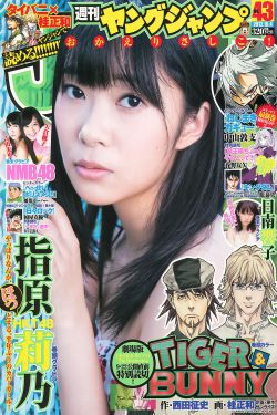 皇太子秘史演员表