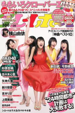 意外电影完整版