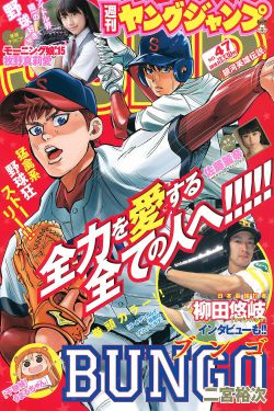 世预赛12强赛赛程时间