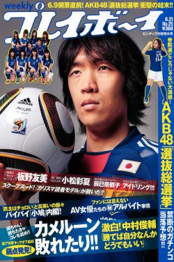 日文文本乱码高清