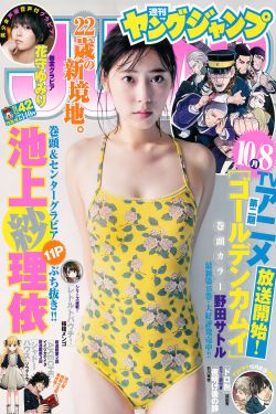 暖暖日本中文