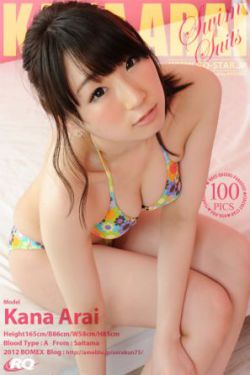 女主是男主养的小三po