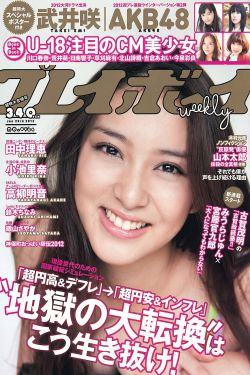 东京加勒不卡