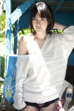 纵情乡野