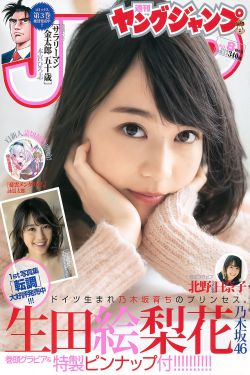 铁道游击队电视剧第一部