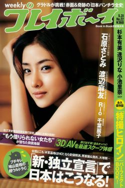 张敏办公室偷偷的
