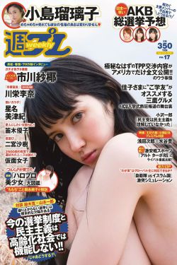 最好看的2018中文字幕视频