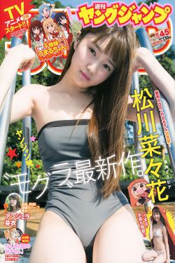 英语课代表n在地上C了一节课