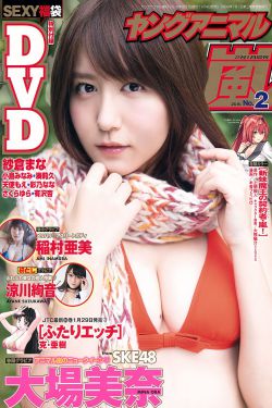 美国oldman色老头