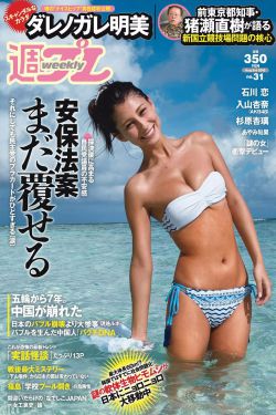波光粼粼的意思
