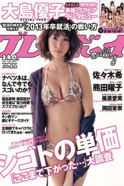 日韩国产亚洲欧美