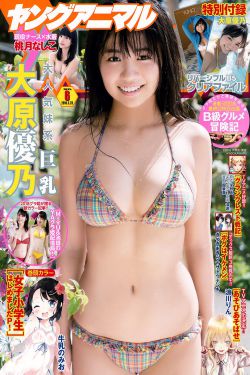 亚洲欧美在线播放