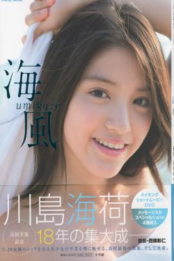 在逆光中告白