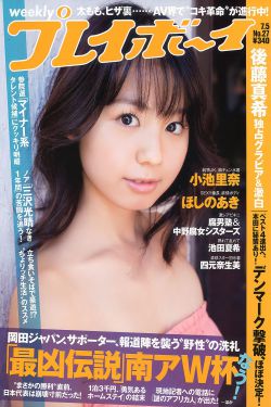 天道原版36集