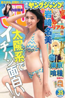 蜜桃成熟时33d国语版在线观看