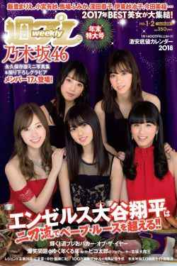 日本欧美中文字幕人在线