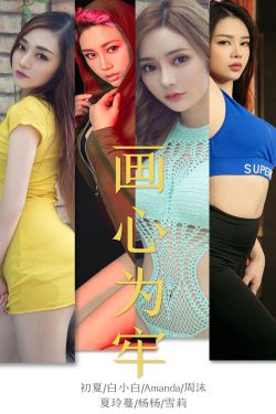 年轻漂亮老师