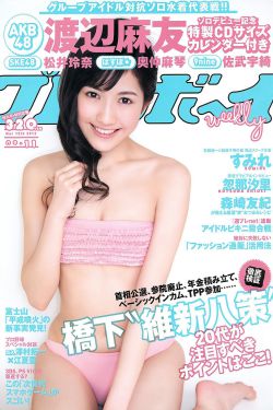 女囚锁连环