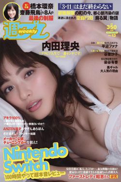 北条麻妃中文高清在线观看