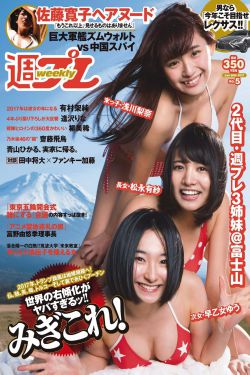 美女隐私直播