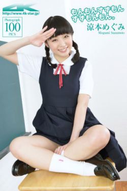 耀眼的你啊电视剧全集免费观看