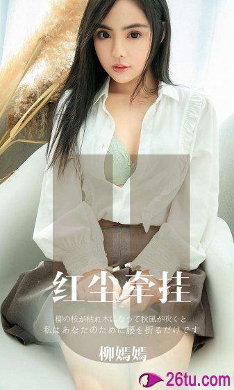 久热6