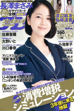 日韩精品亚洲一区二区AV
