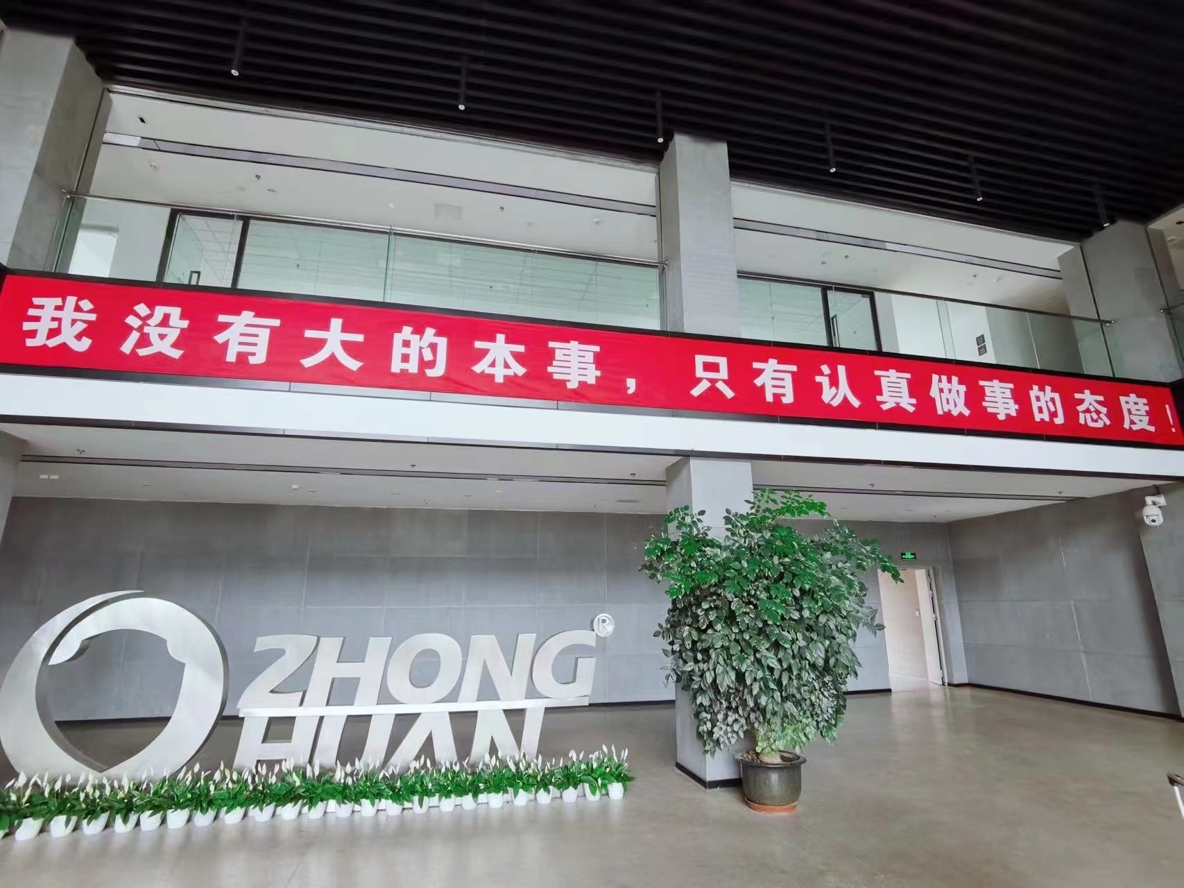 對(duì)標(biāo)先進(jìn)企業(yè)，深入學(xué)習(xí)“取經(jīng)”--成都中寰流控、重慶前衛(wèi)表業(yè)考察學(xué)習(xí)