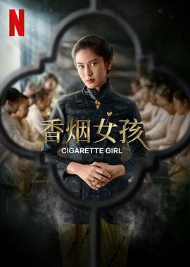冯仰妍 种子