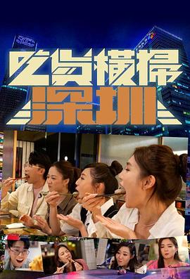 西游记动漫