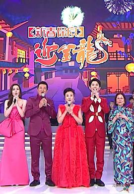 侠盗鲁邦三世